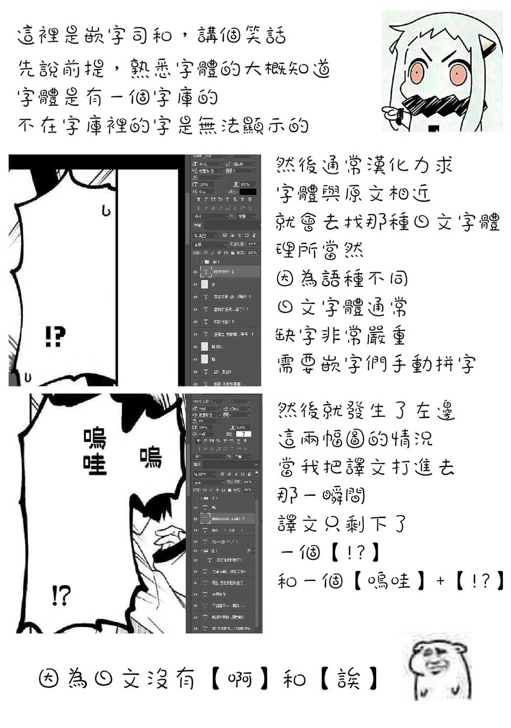 女装风潮韩漫全集-第04话无删减无遮挡章节图片 