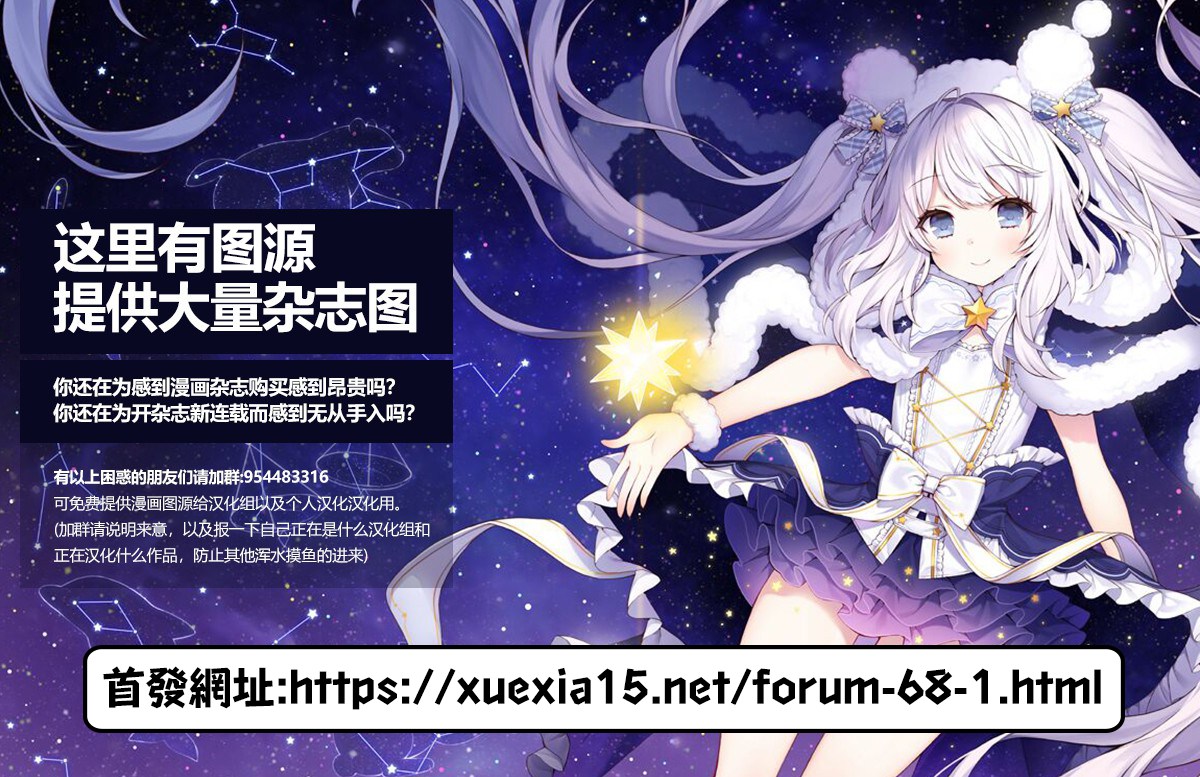 等你长大的话就结婚！韩漫全集-第06话无删减无遮挡章节图片 