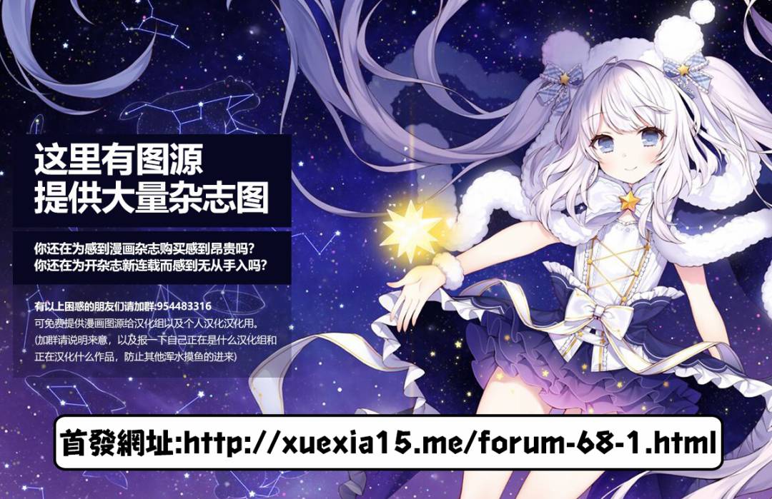 等你长大的话就结婚！韩漫全集-第10话无删减无遮挡章节图片 