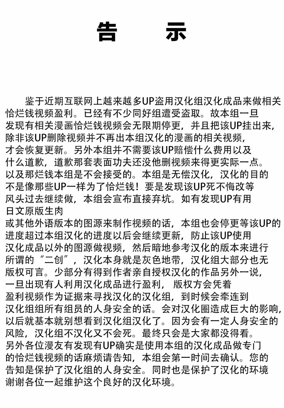 等你长大的话就结婚！韩漫全集-第14话无删减无遮挡章节图片 