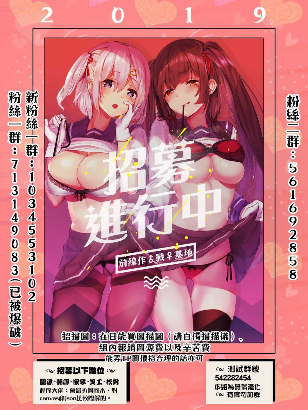 等你长大的话就结婚！韩漫全集-第16话无删减无遮挡章节图片 