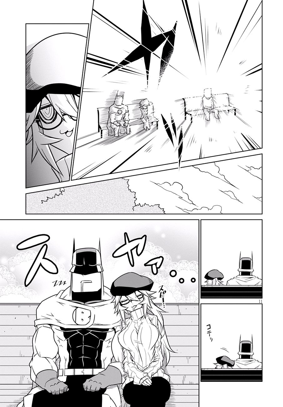 残念女干部布莱克婕芮菈小姐韩漫全集-第79话无删减无遮挡章节图片 