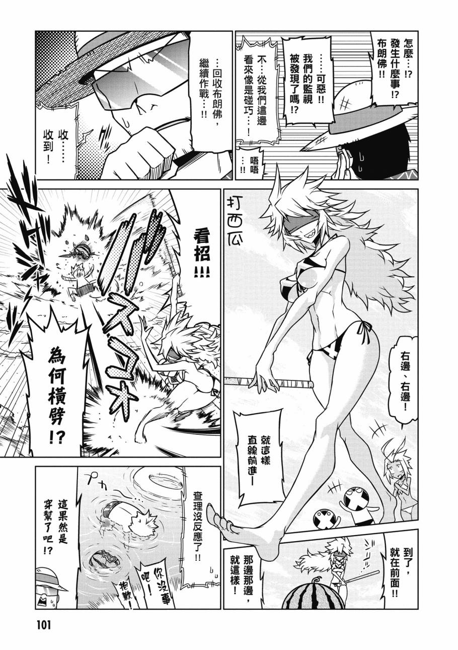 残念女干部布莱克婕芮菈小姐韩漫全集-第02卷无删减无遮挡章节图片 