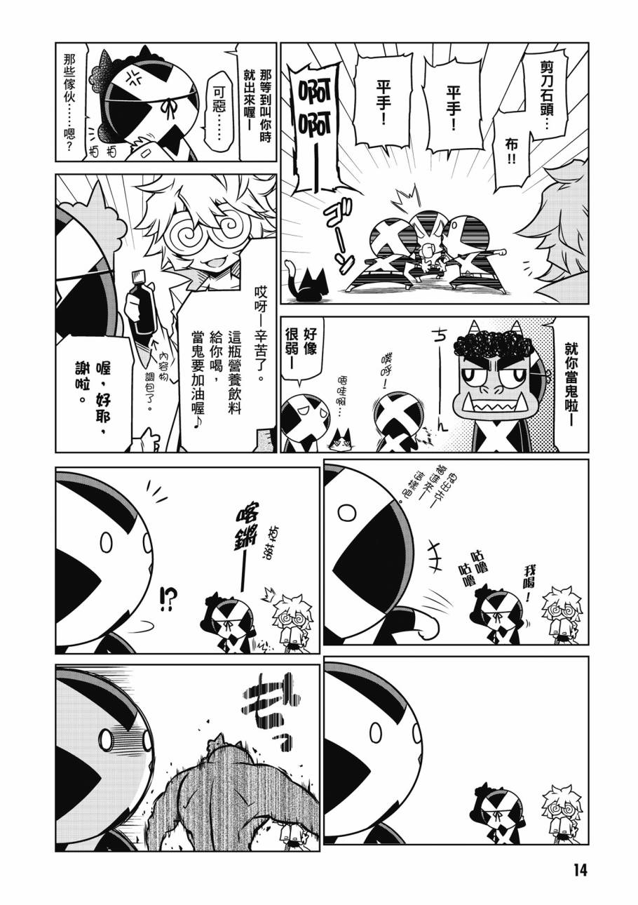 残念女干部布莱克婕芮菈小姐韩漫全集-第02卷无删减无遮挡章节图片 