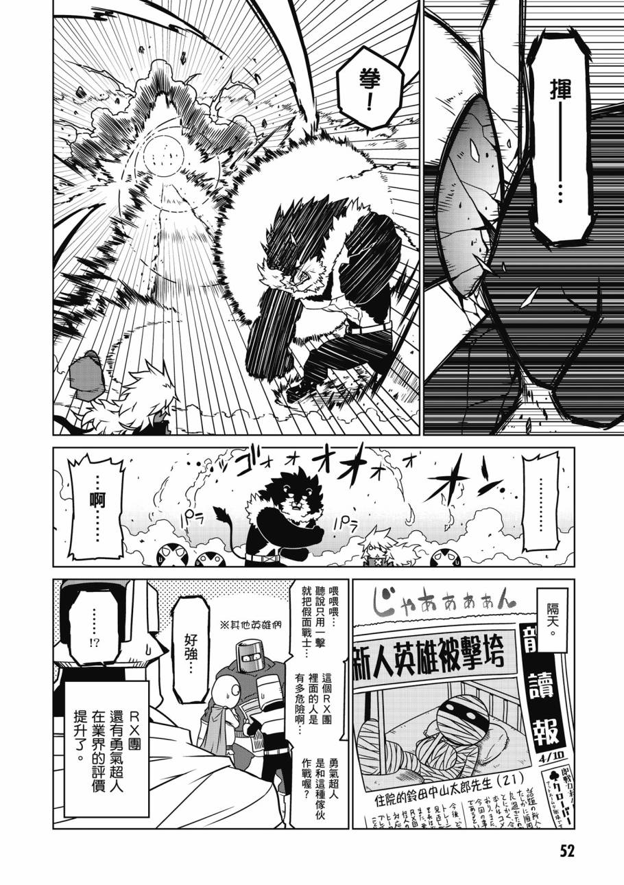 残念女干部布莱克婕芮菈小姐韩漫全集-第02卷无删减无遮挡章节图片 