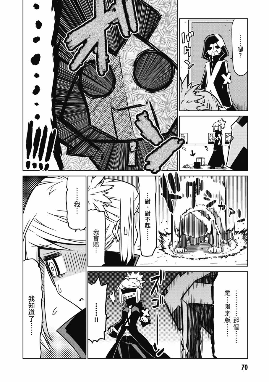 残念女干部布莱克婕芮菈小姐韩漫全集-第02卷无删减无遮挡章节图片 