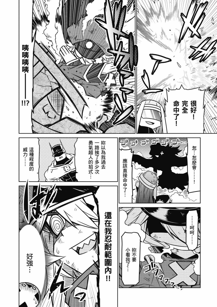 残念女干部布莱克婕芮菈小姐韩漫全集-第02卷无删减无遮挡章节图片 