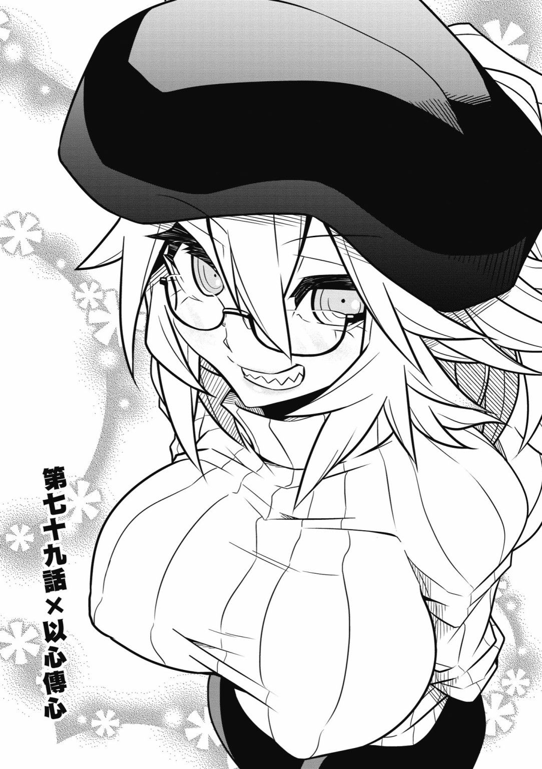 残念女干部布莱克婕芮菈小姐韩漫全集-第05卷无删减无遮挡章节图片 