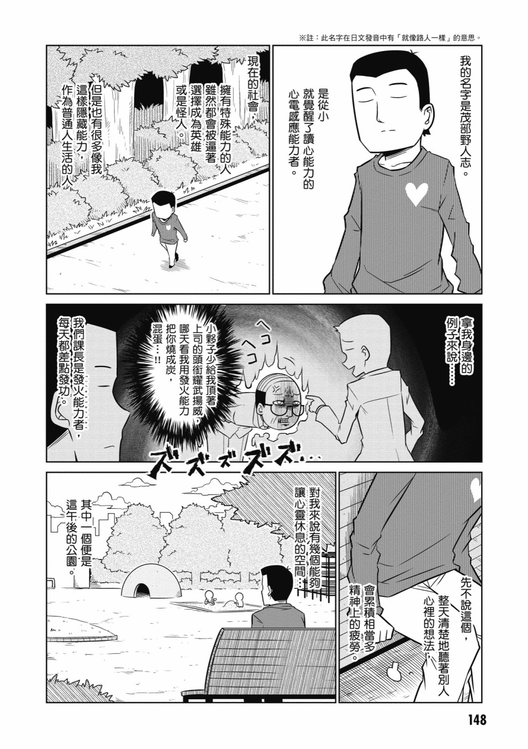 残念女干部布莱克婕芮菈小姐韩漫全集-第05卷无删减无遮挡章节图片 