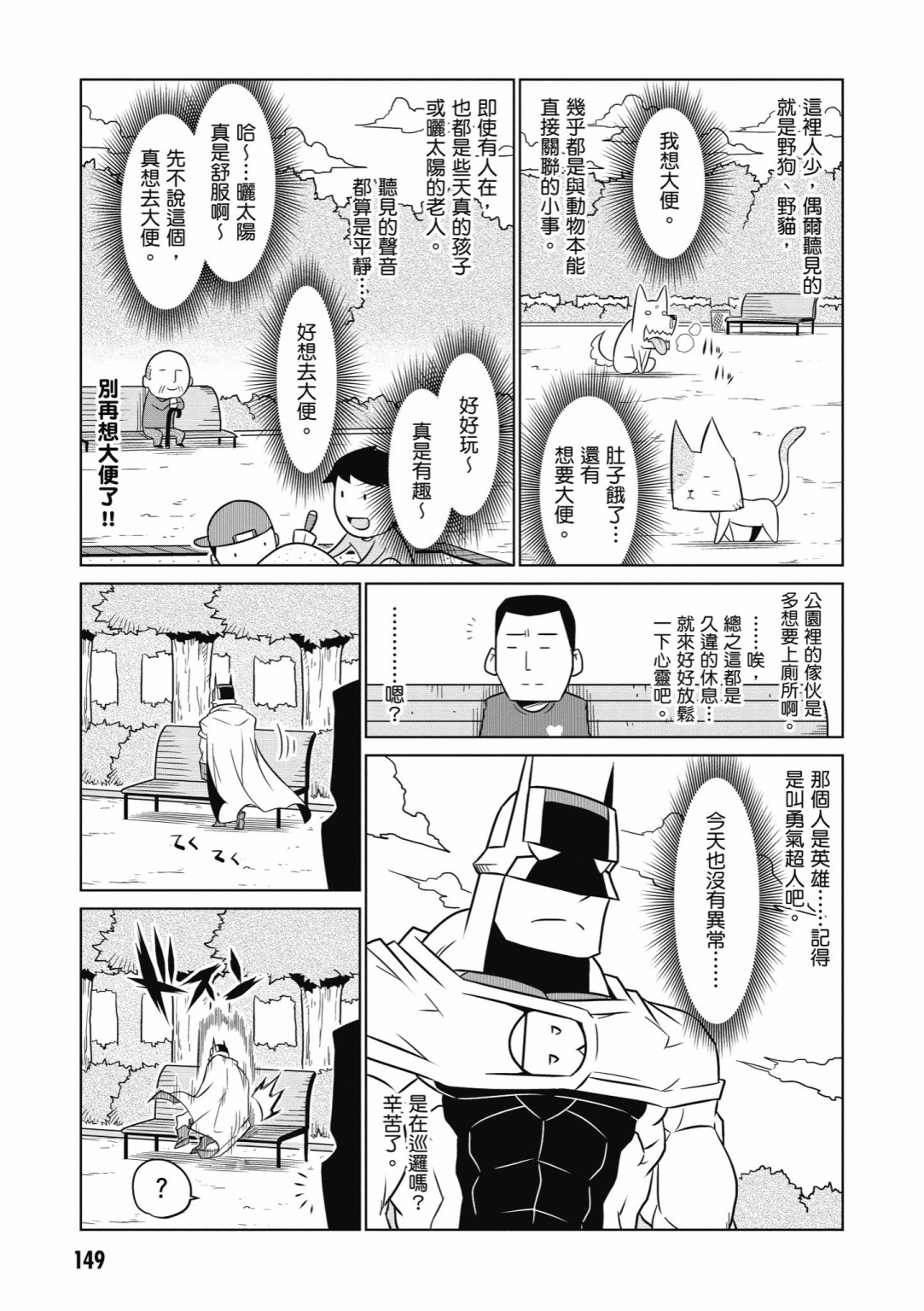 残念女干部布莱克婕芮菈小姐韩漫全集-第05卷无删减无遮挡章节图片 