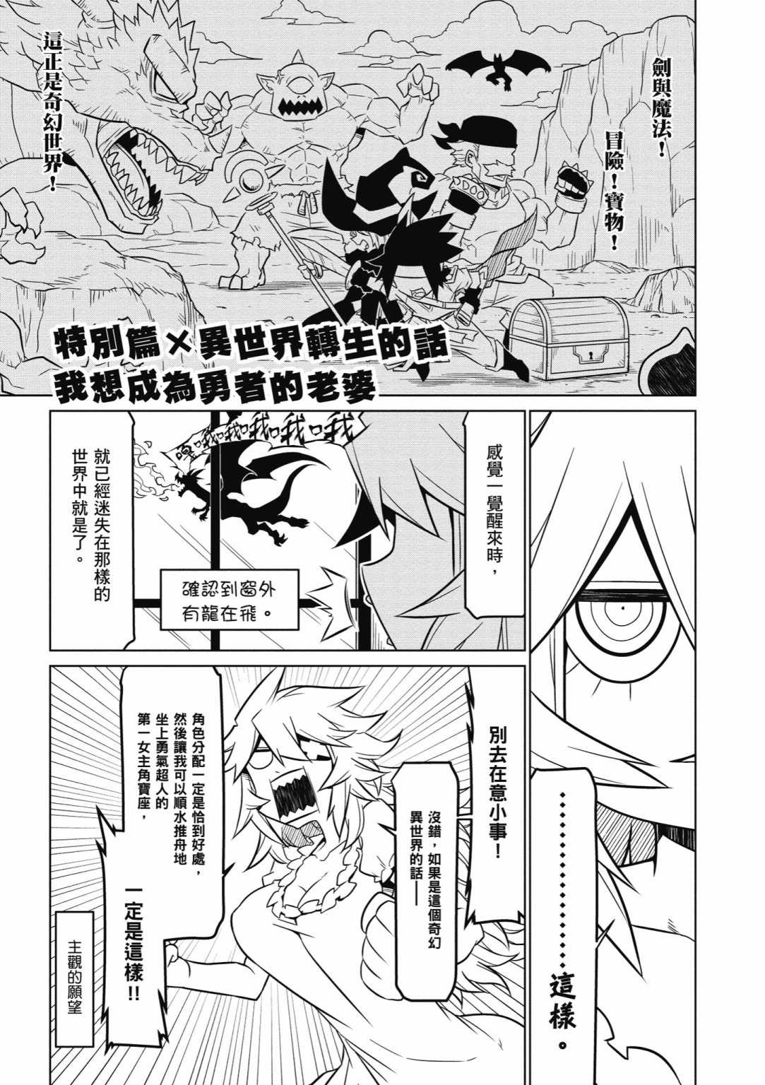 残念女干部布莱克婕芮菈小姐韩漫全集-第05卷无删减无遮挡章节图片 
