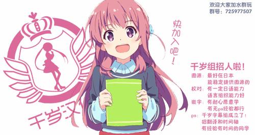 因为恋爱于是开始直播韩漫全集-第02话无删减无遮挡章节图片 