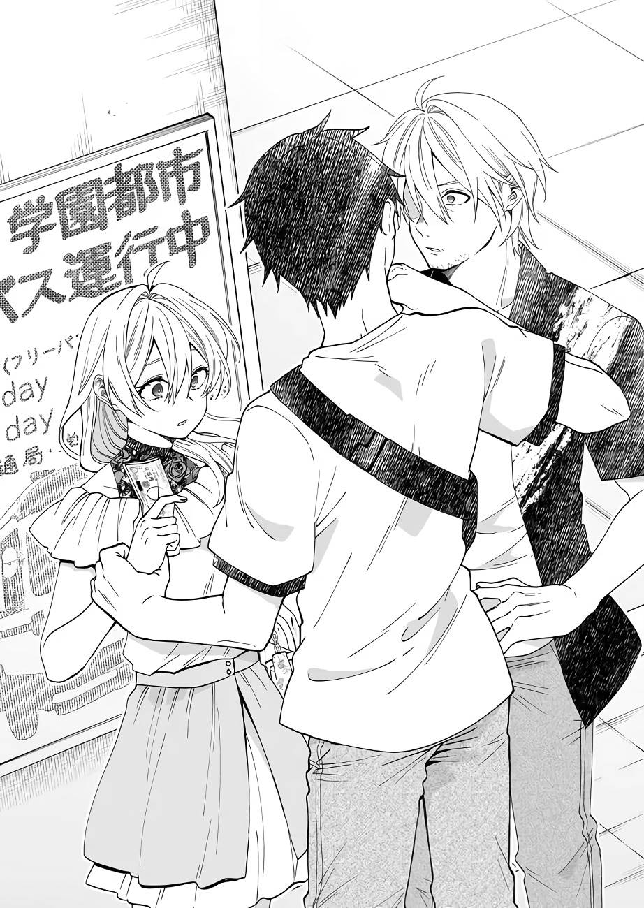 因为恋爱于是开始直播韩漫全集-第56话无删减无遮挡章节图片 