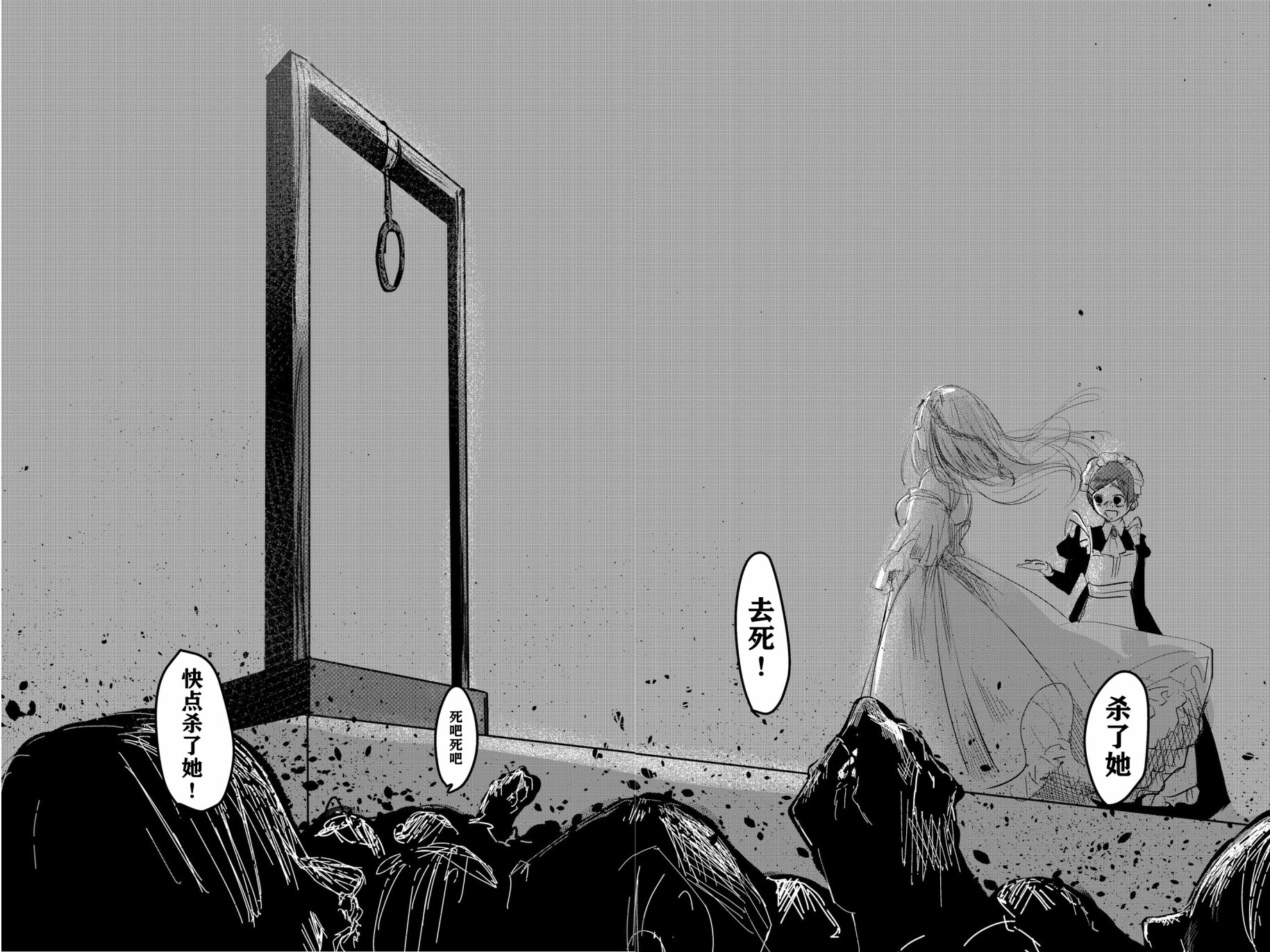 银莲花韩漫全集-短篇无删减无遮挡章节图片 