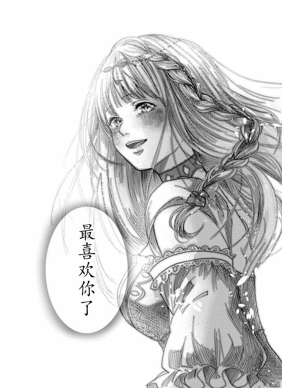 银莲花韩漫全集-短篇无删减无遮挡章节图片 