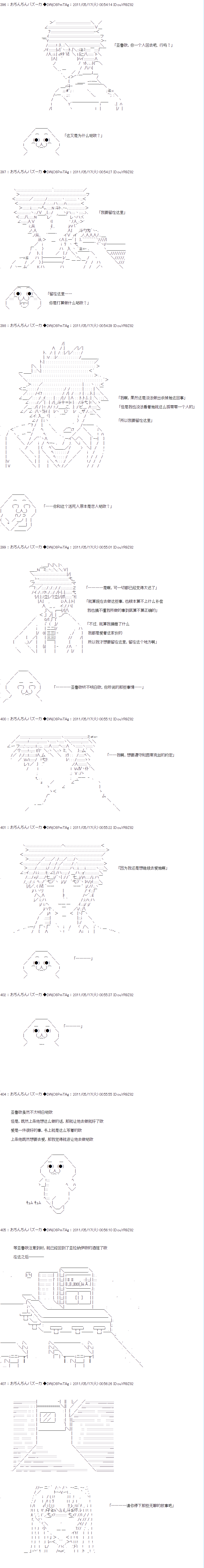 亚鲁欧与黑子的大冒险韩漫全集-第01话无删减无遮挡章节图片 