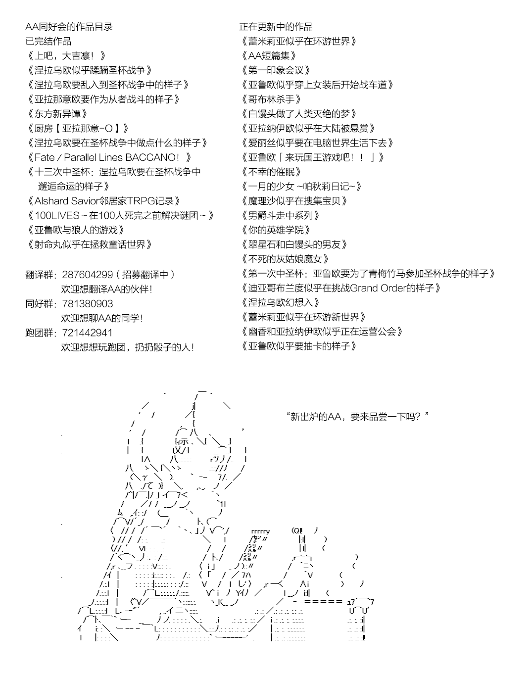 亚鲁欧与黑子的大冒险韩漫全集-第01话无删减无遮挡章节图片 