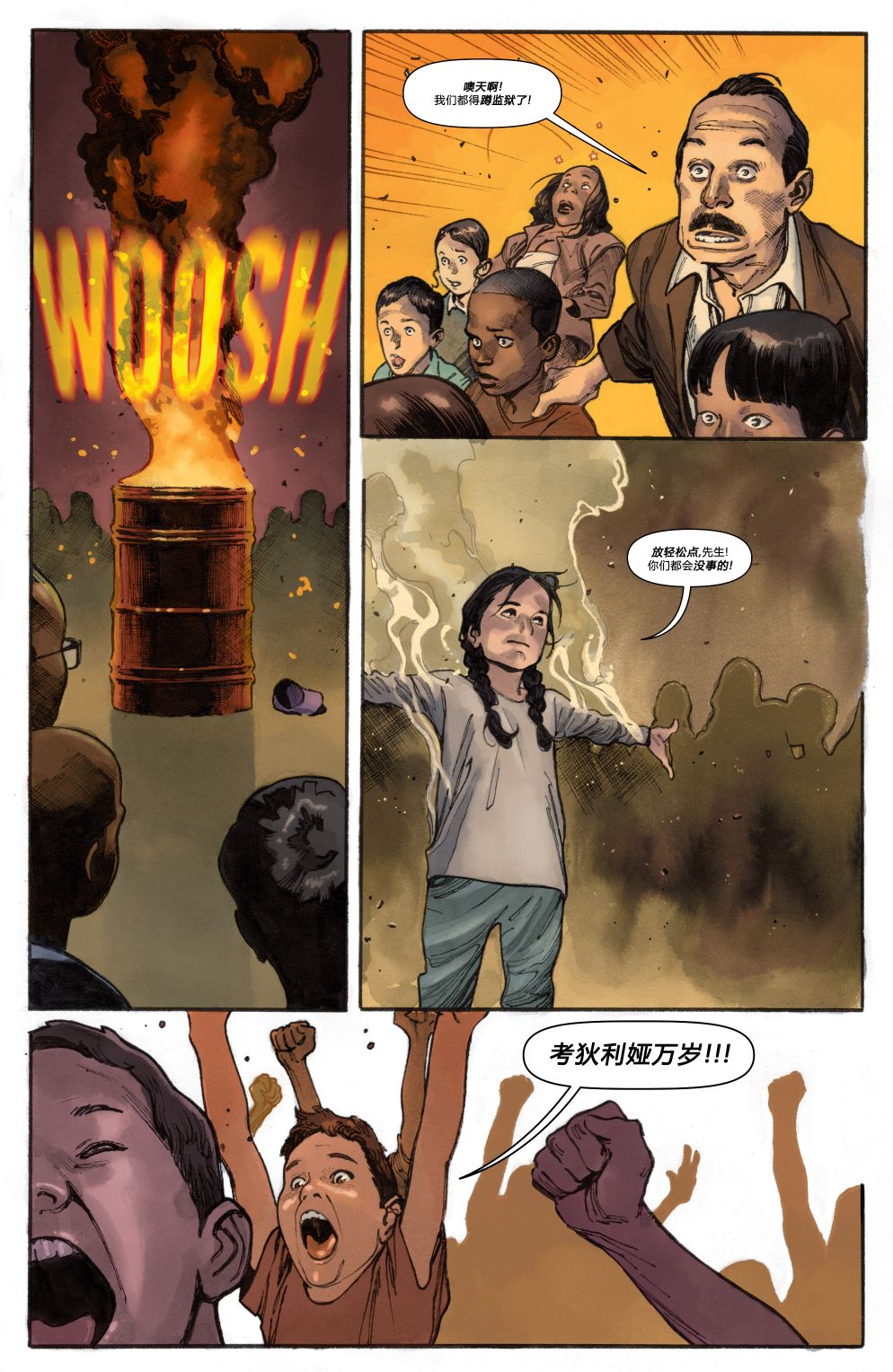 魔法会社韩漫全集-第02卷无删减无遮挡章节图片 
