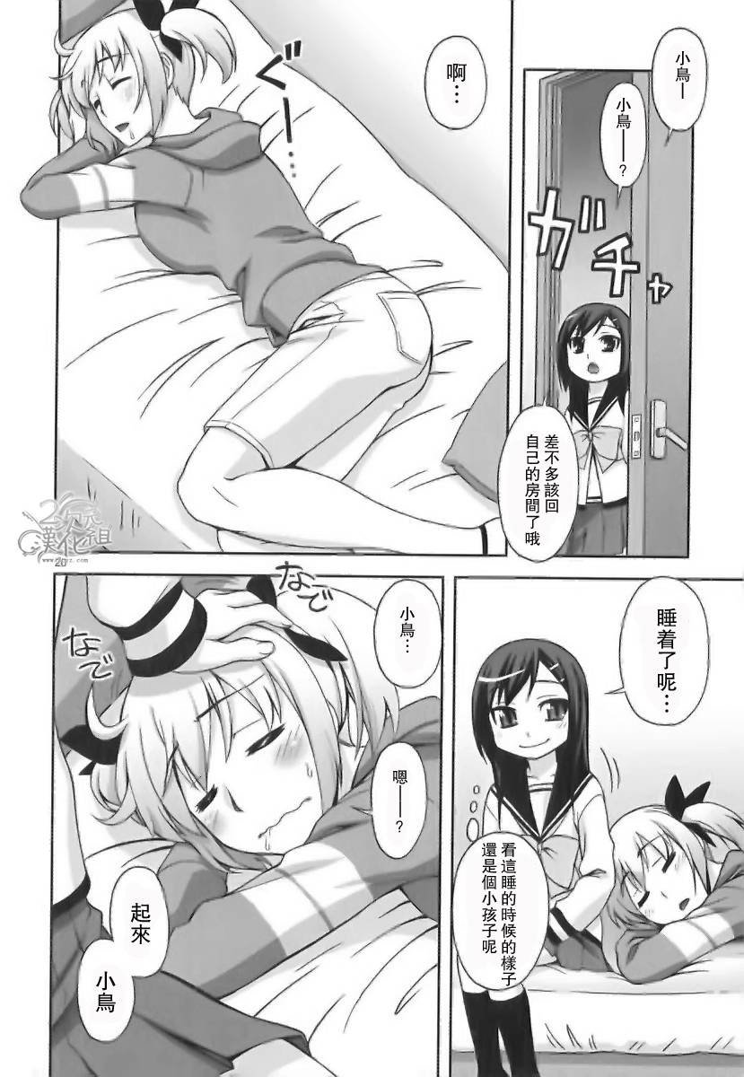 我才是姐姐啦韩漫全集-第01卷无删减无遮挡章节图片 