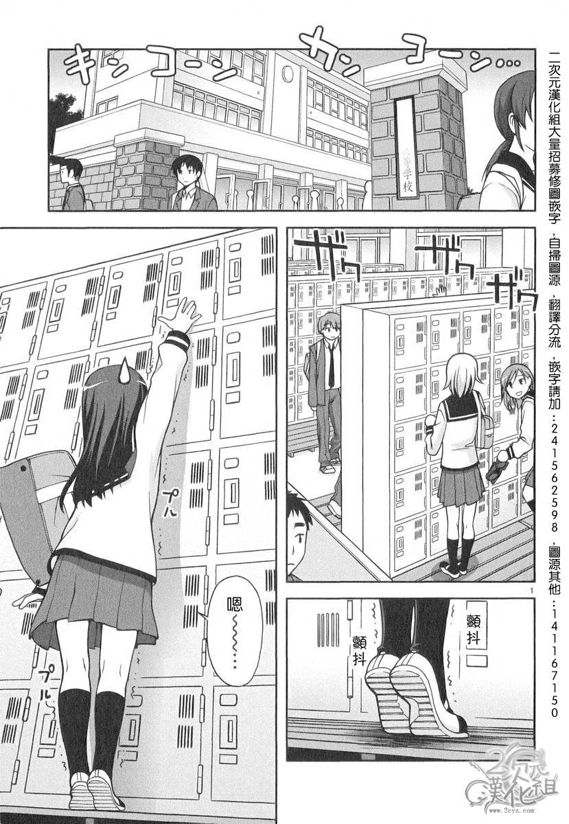 我才是姐姐啦韩漫全集-第01卷无删减无遮挡章节图片 