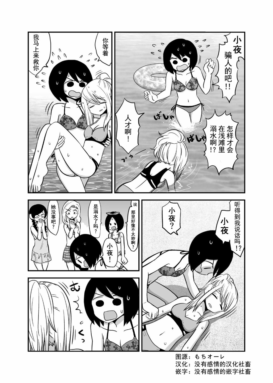 网络约妹约到妹妹的故事韩漫全集-推特番外6无删减无遮挡章节图片 