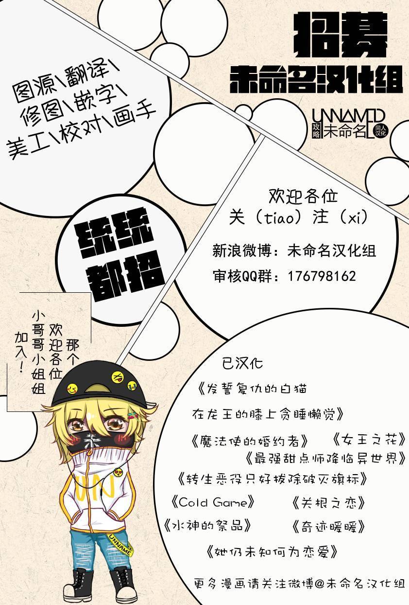 怪物们的乐园韩漫全集-第01话无删减无遮挡章节图片 
