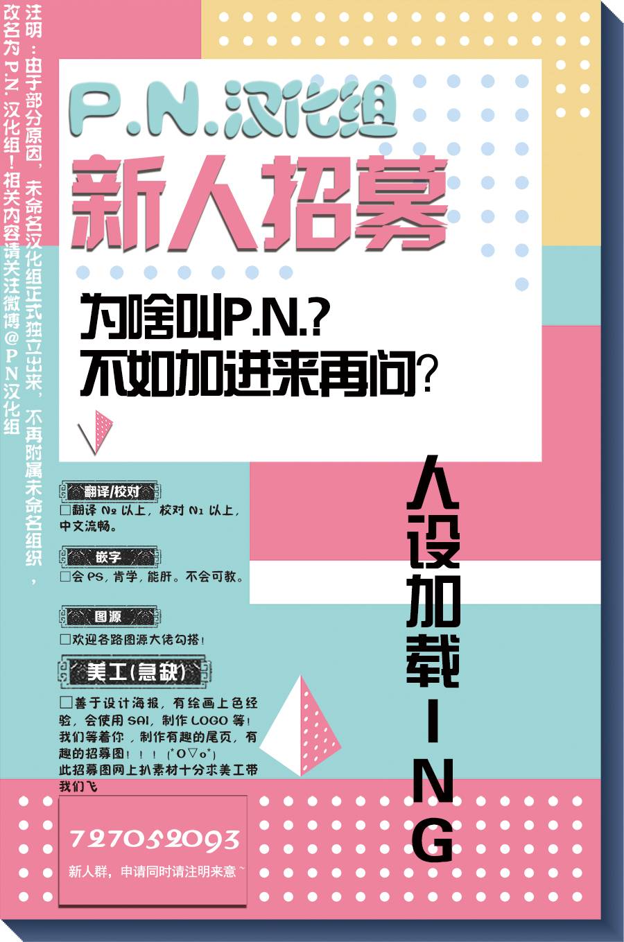 怪物们的乐园韩漫全集-第04话无删减无遮挡章节图片 