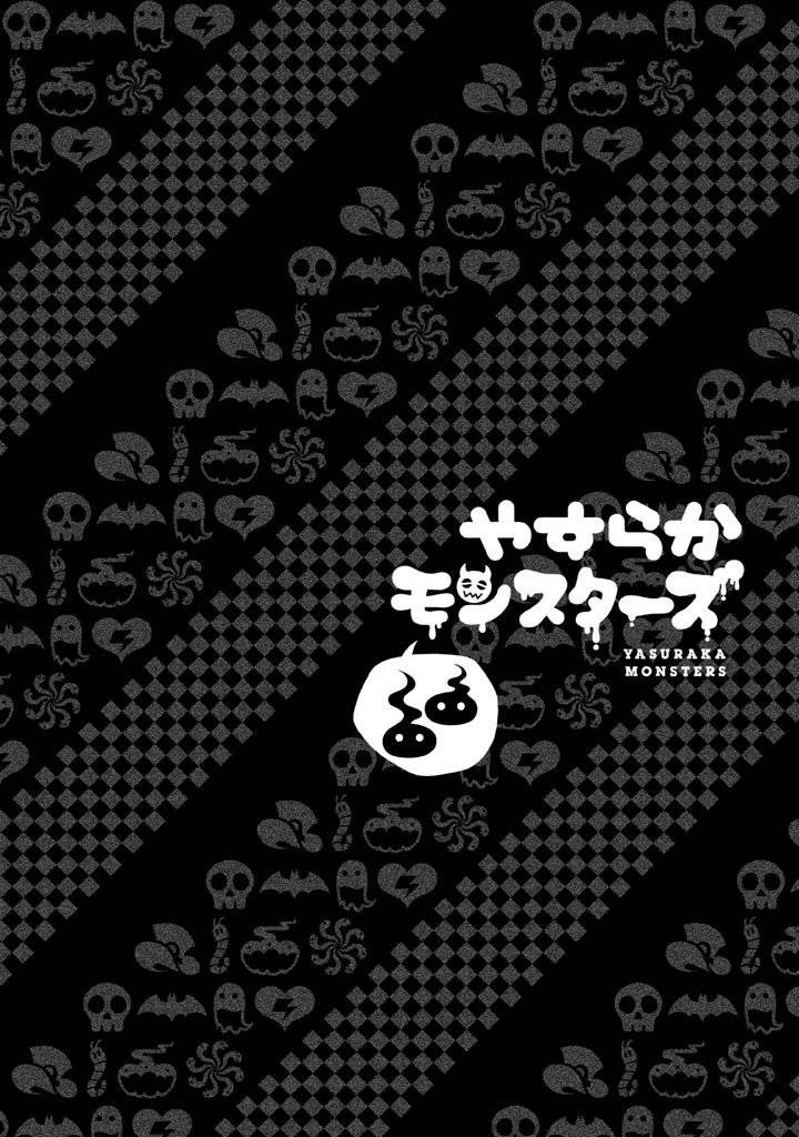 怪物们的乐园韩漫全集-第08话无删减无遮挡章节图片 