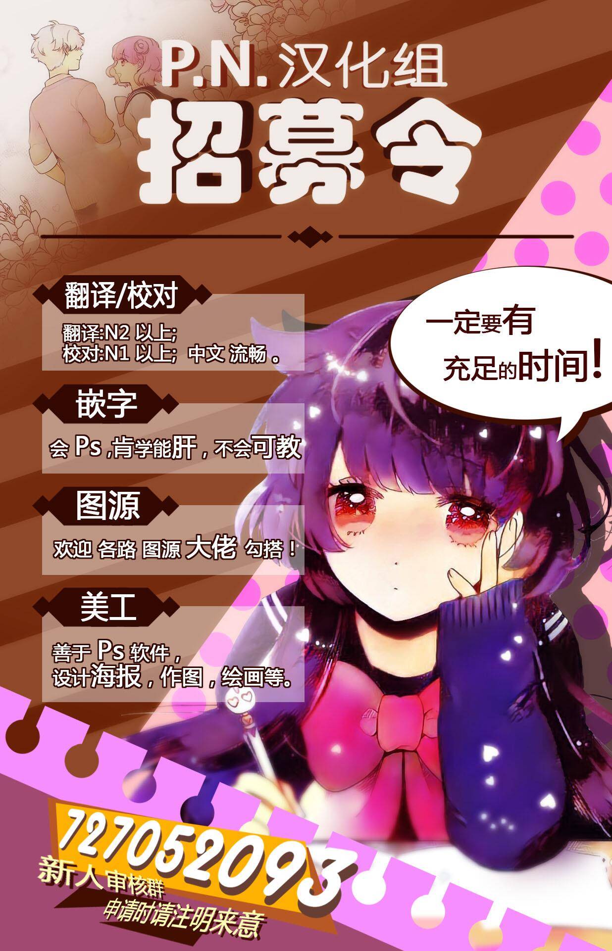 怪物们的乐园韩漫全集-第08话无删减无遮挡章节图片 