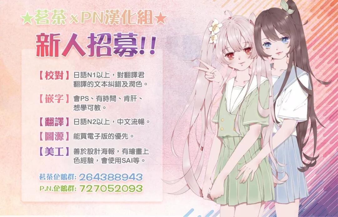 怪物们的乐园韩漫全集-第09话无删减无遮挡章节图片 