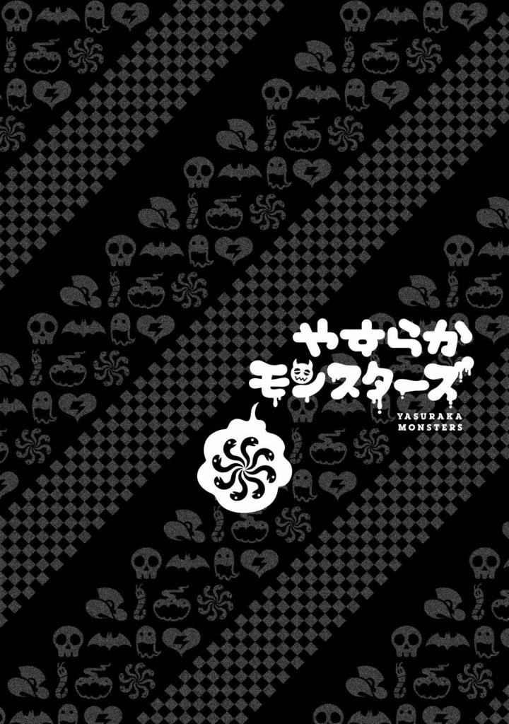 怪物们的乐园韩漫全集-第13话无删减无遮挡章节图片 