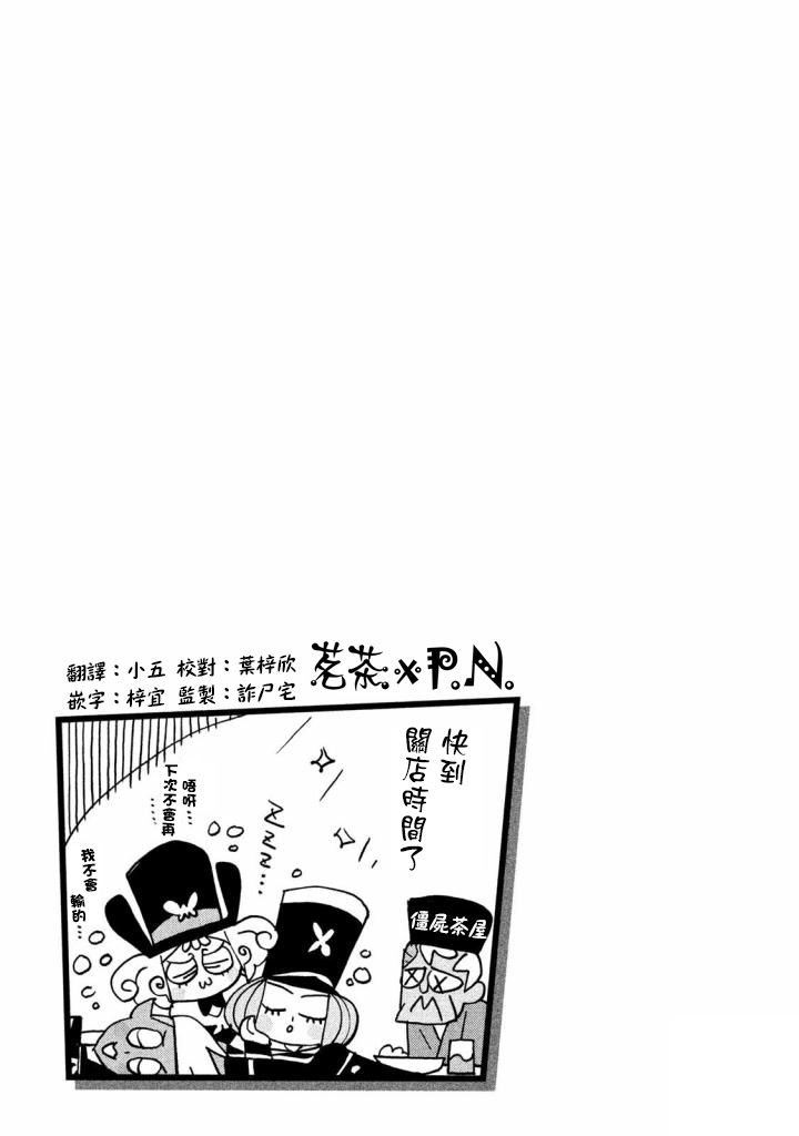 怪物们的乐园韩漫全集-第15话无删减无遮挡章节图片 