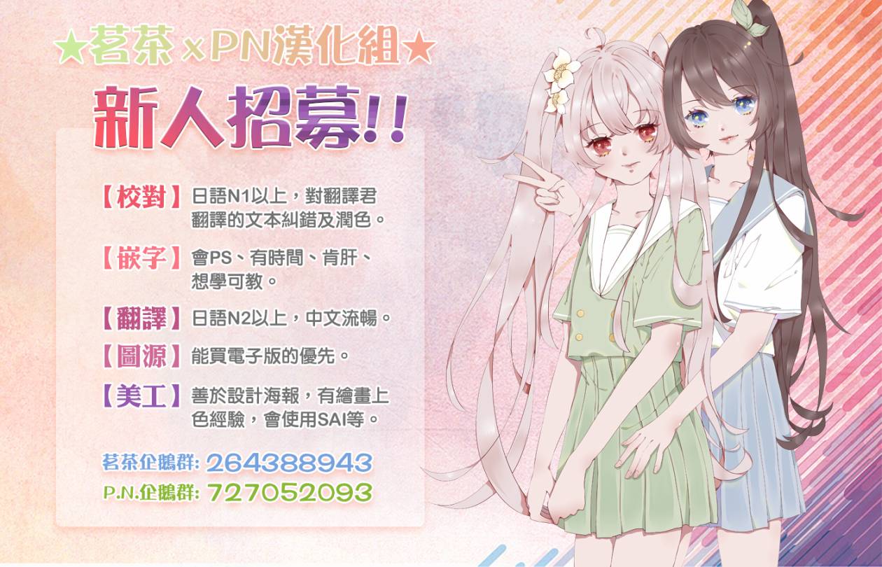 怪物们的乐园韩漫全集-第19话无删减无遮挡章节图片 