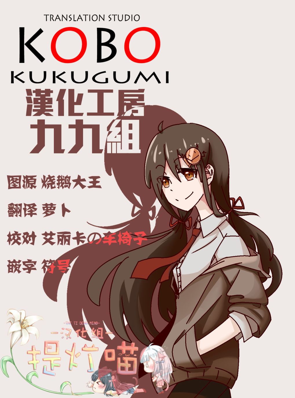 月色这么美就盗走吧韩漫全集-第03话无删减无遮挡章节图片 