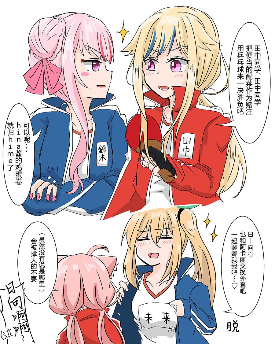 HH同人漫画韩漫全集-第01话无删减无遮挡章节图片 
