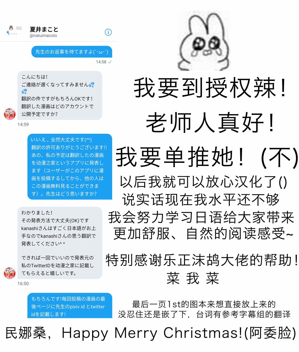 HH同人漫画韩漫全集-第02话无删减无遮挡章节图片 