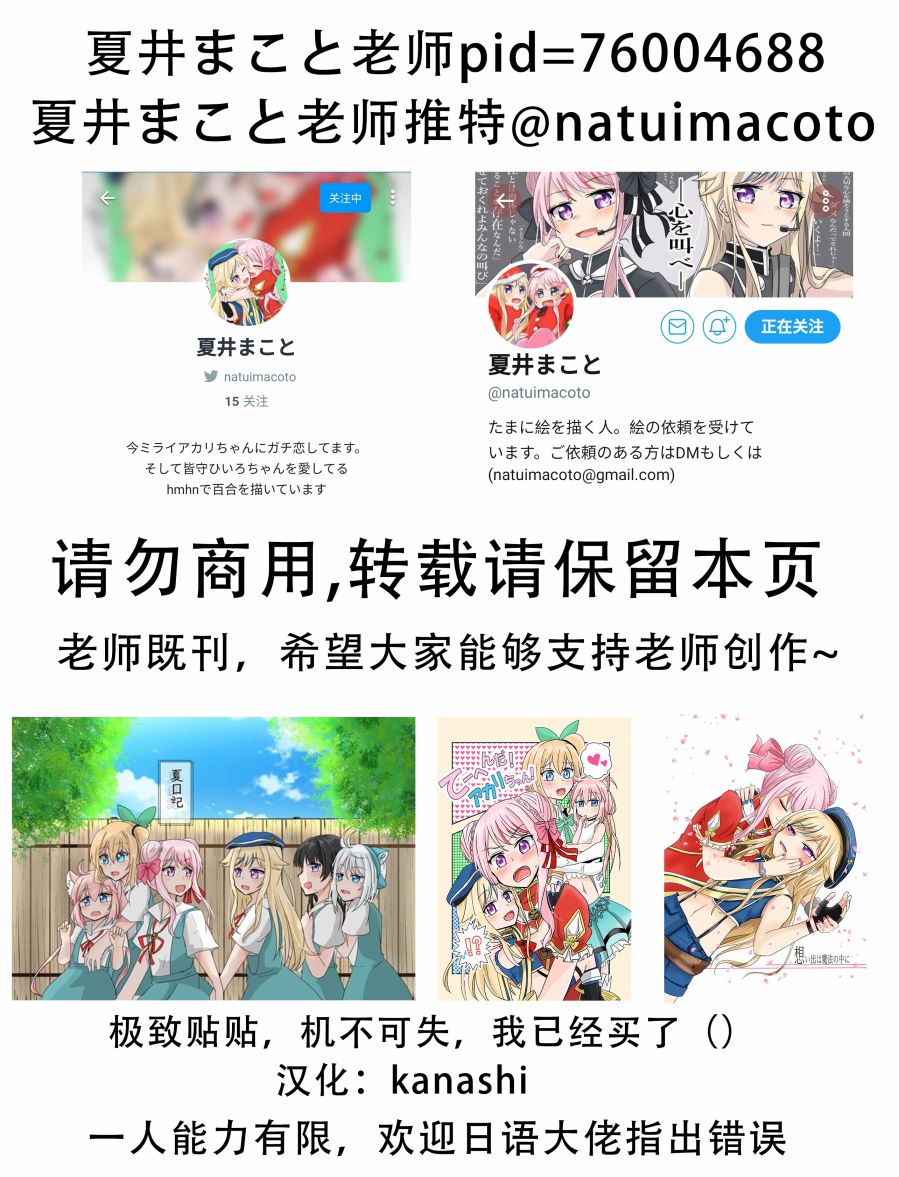HH同人漫画韩漫全集-第02话无删减无遮挡章节图片 