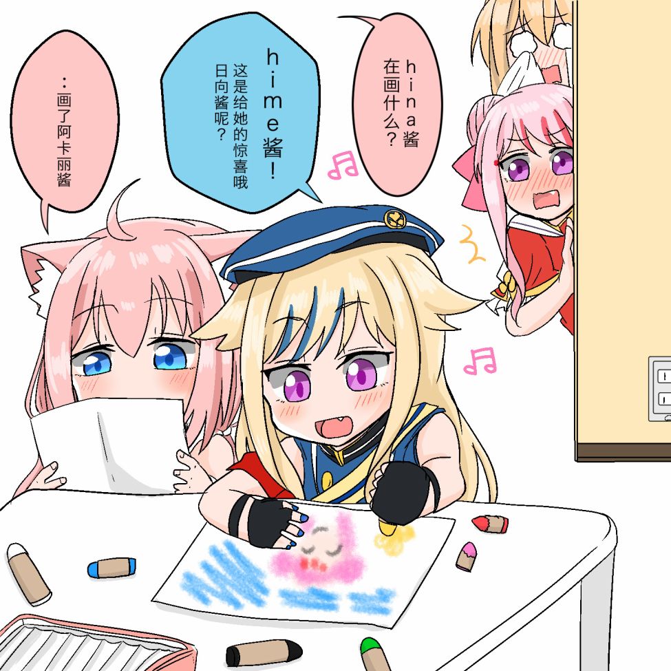 HH同人漫画韩漫全集-第02话无删减无遮挡章节图片 