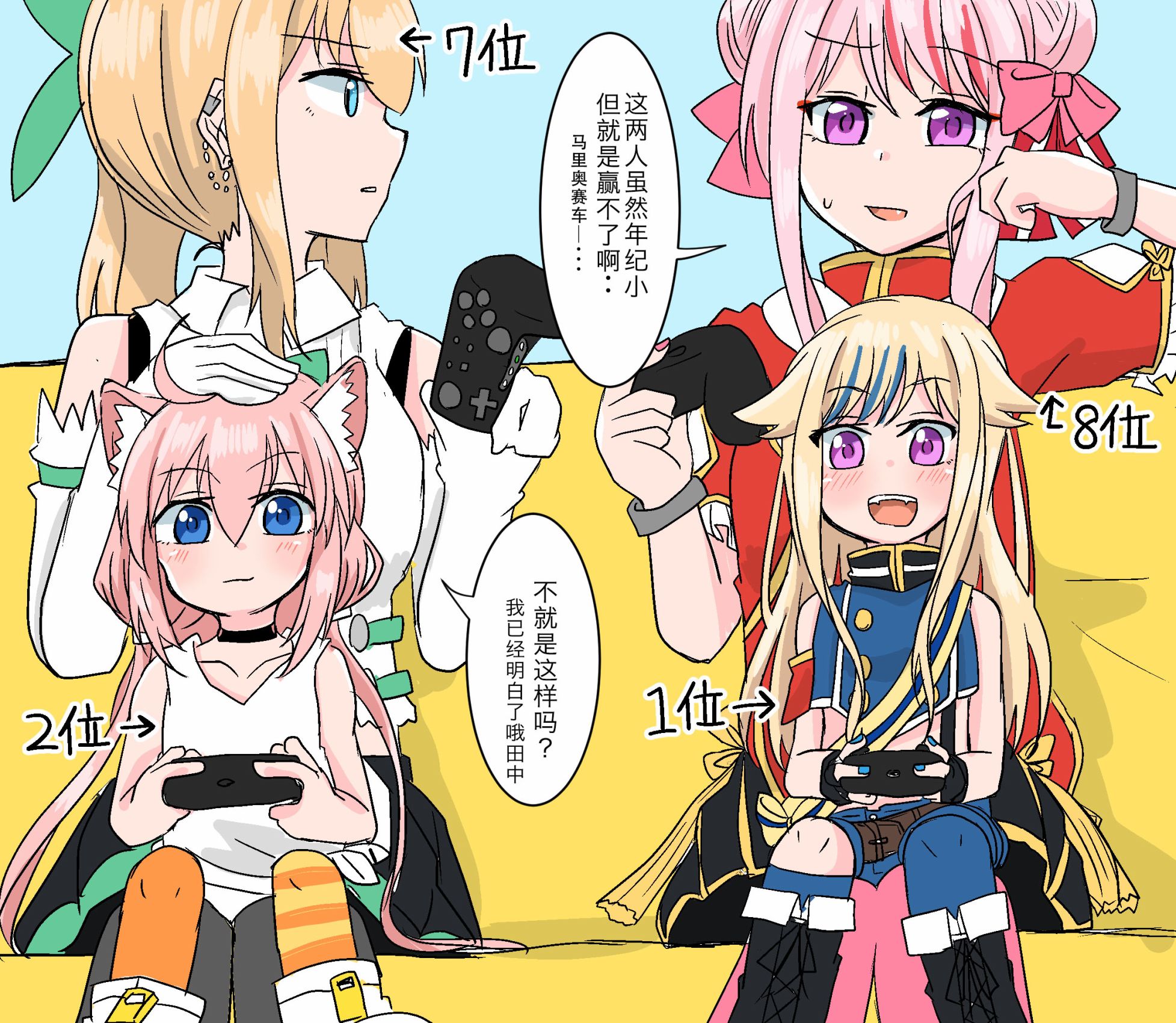 HH同人漫画韩漫全集-第02话无删减无遮挡章节图片 