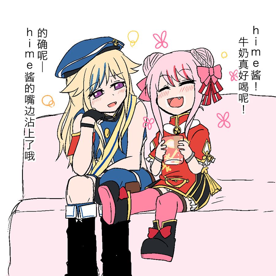 HH同人漫画韩漫全集-第03话无删减无遮挡章节图片 