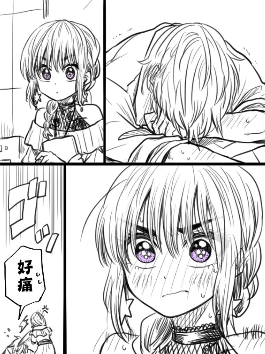 笨拙之极的前辈韩漫全集-第20话无删减无遮挡章节图片 