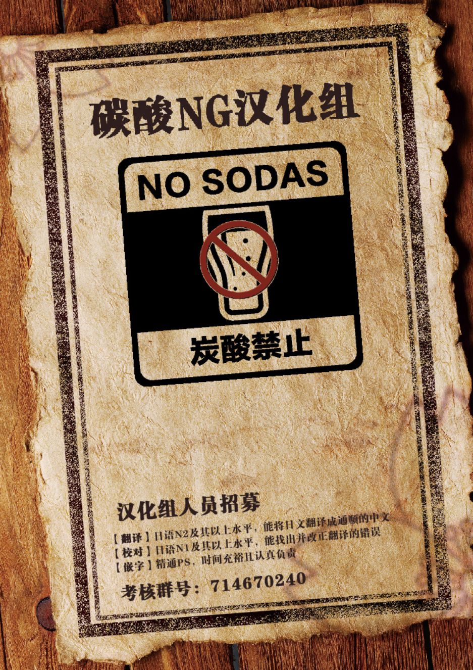 笨拙之极的前辈韩漫全集-第21话无删减无遮挡章节图片 