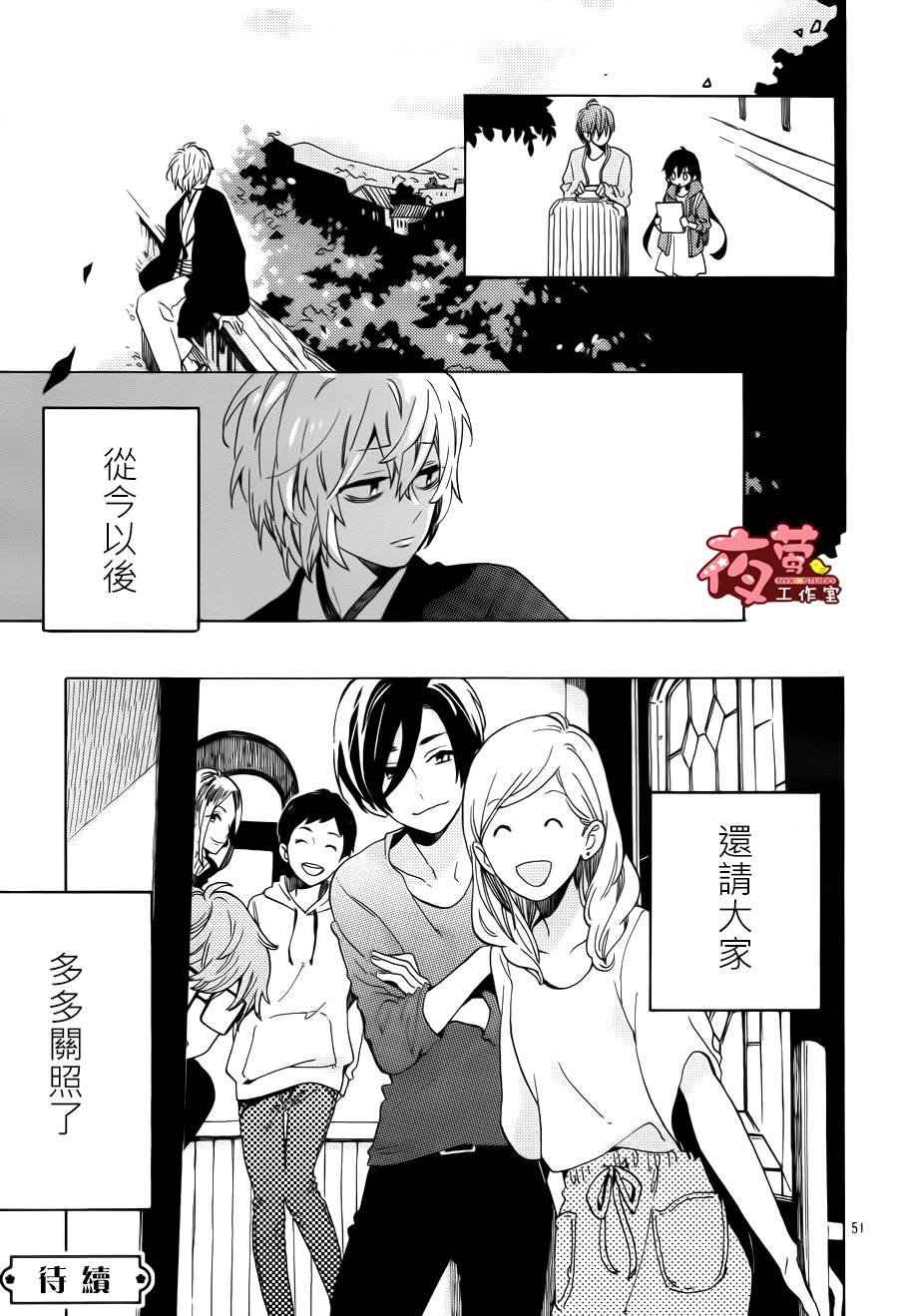 SHORT CAKE CAKE韩漫全集-第01话无删减无遮挡章节图片 