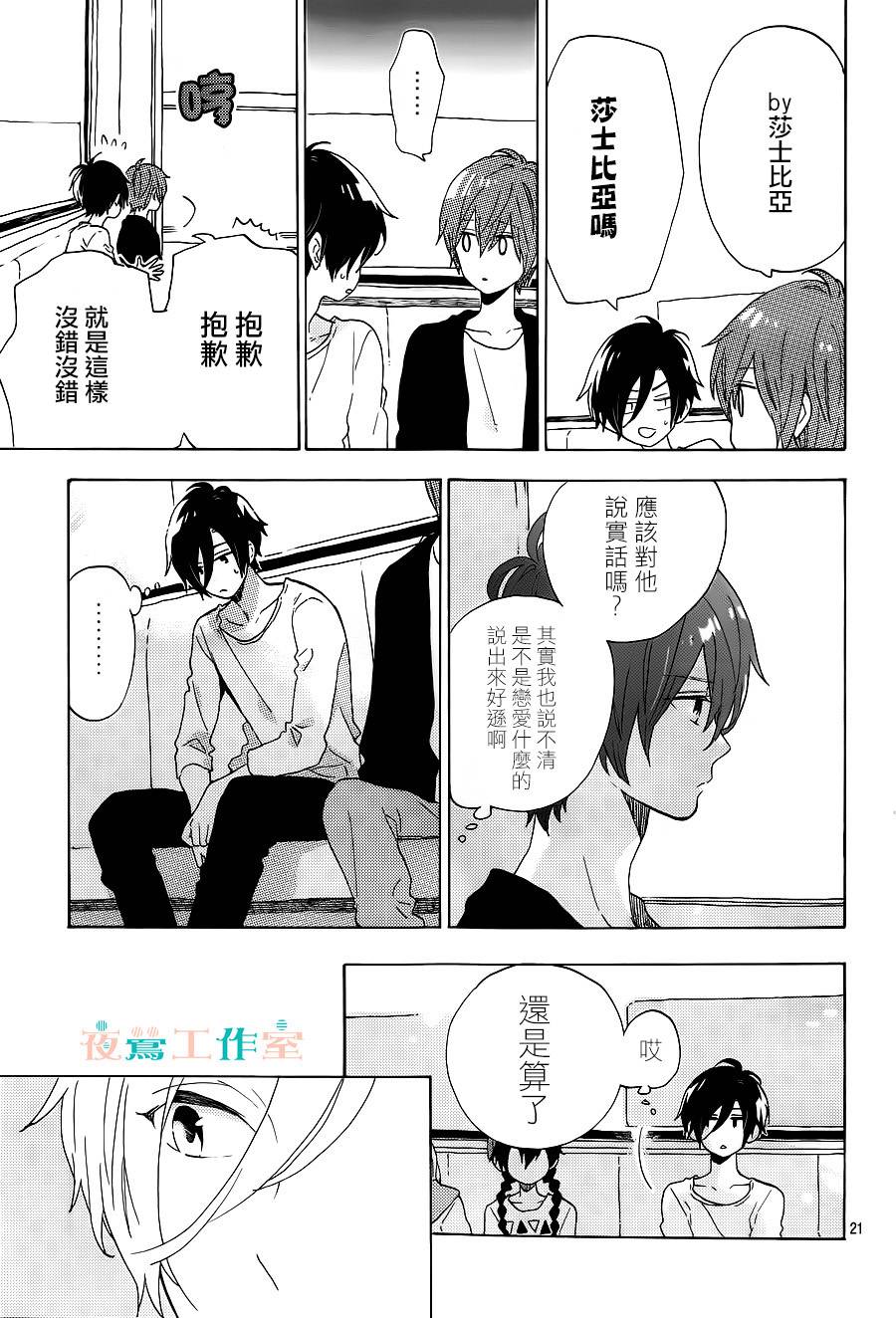 SHORT CAKE CAKE韩漫全集-第05话无删减无遮挡章节图片 