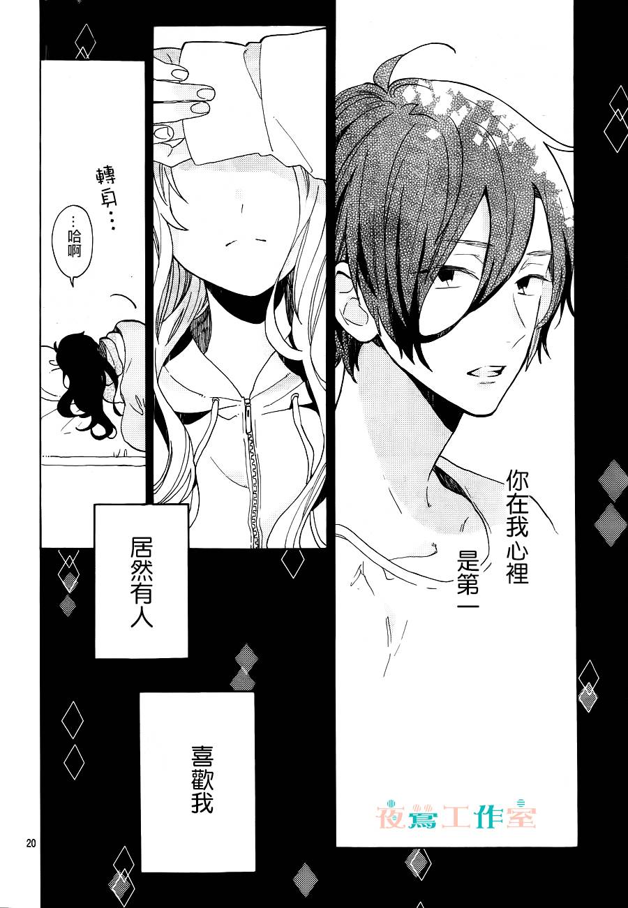 SHORT CAKE CAKE韩漫全集-第06话无删减无遮挡章节图片 