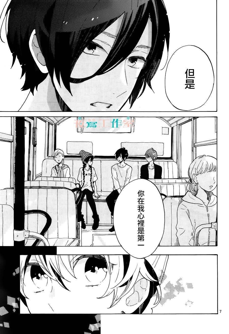 SHORT CAKE CAKE韩漫全集-第06话无删减无遮挡章节图片 