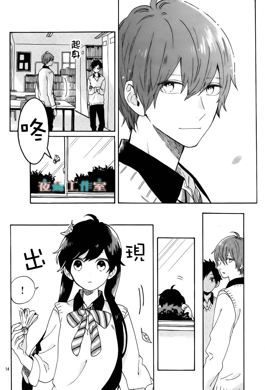 SHORT CAKE CAKE韩漫全集-第07话无删减无遮挡章节图片 