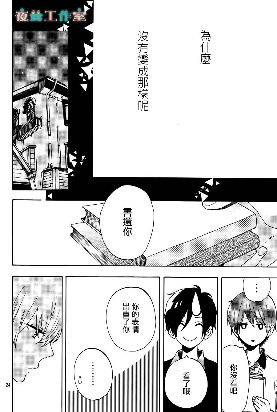 SHORT CAKE CAKE韩漫全集-第07话无删减无遮挡章节图片 