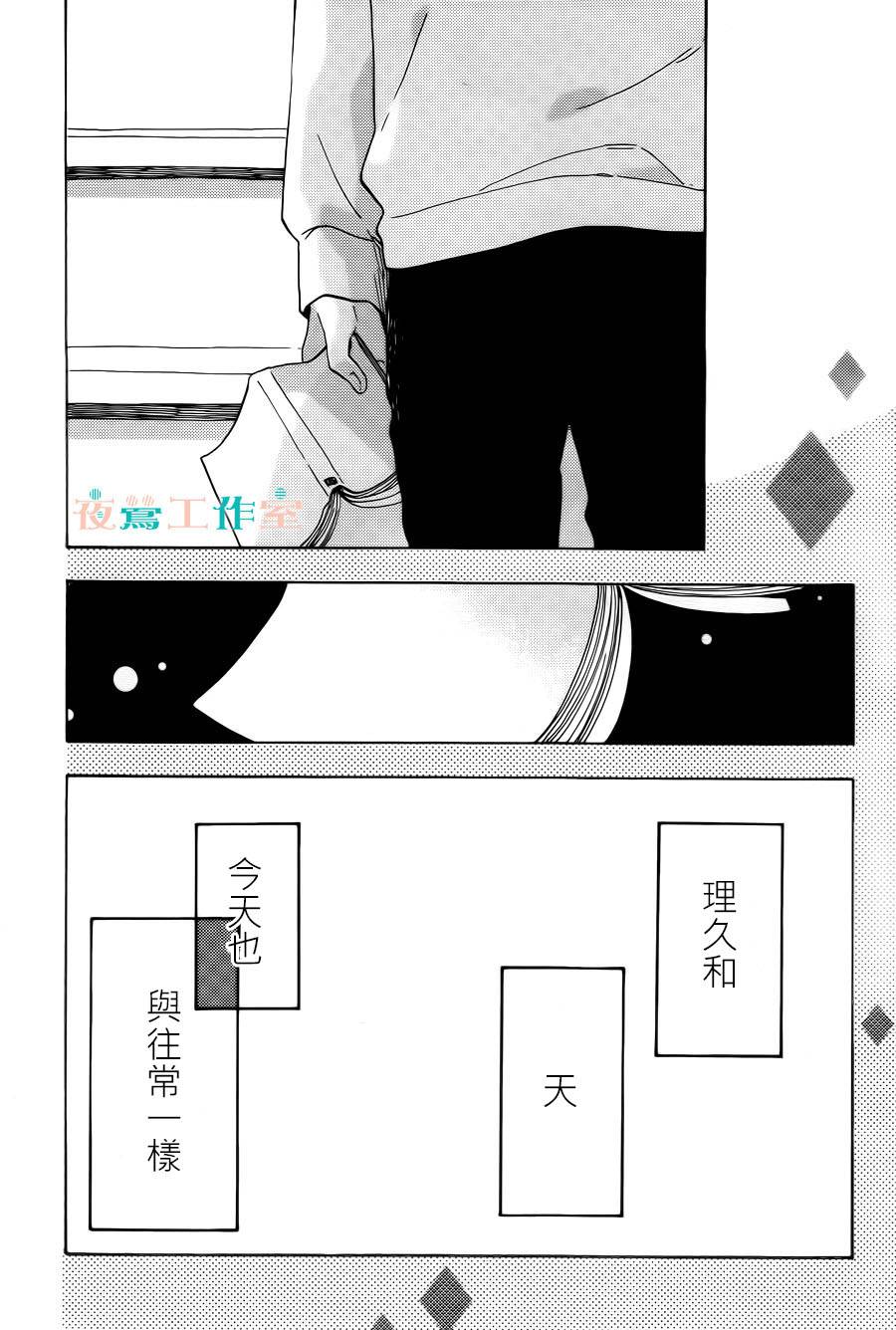 SHORT CAKE CAKE韩漫全集-第07话无删减无遮挡章节图片 