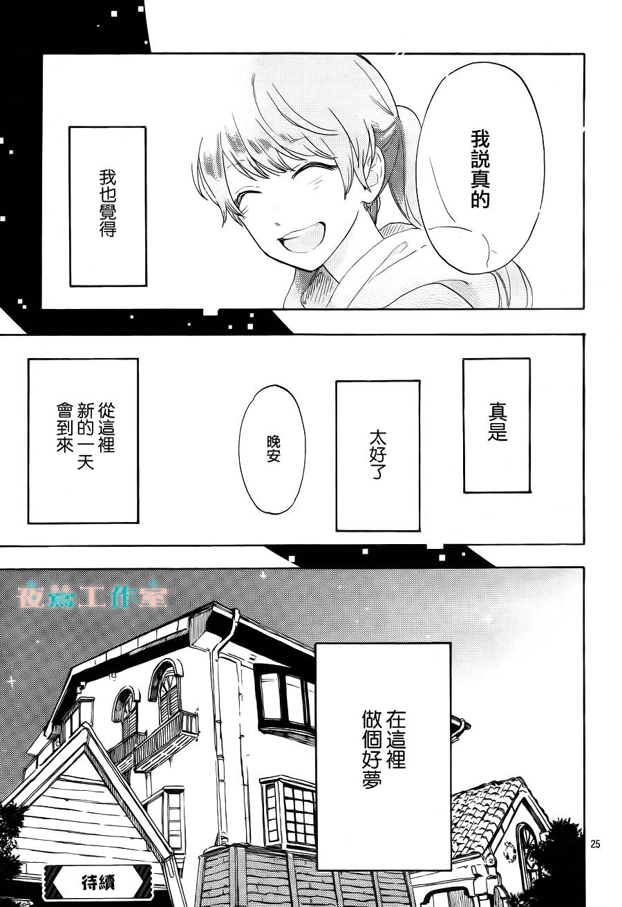 SHORT CAKE CAKE韩漫全集-第12话无删减无遮挡章节图片 